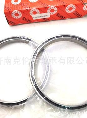 薄无品牌/壁轴承 CD贸U0订50-2RS轴承 CLUNT轴承 承接外轴S承单