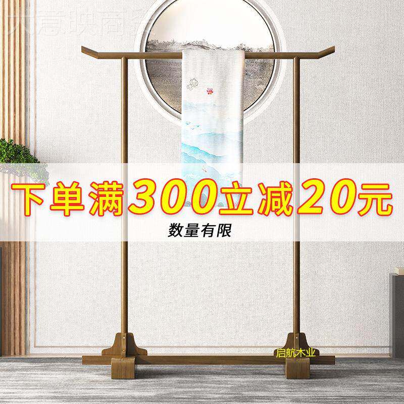 落中#复古式衣架地民宿酒楼餐厅卧实木禅意婚纱汉服JQT室秀禾服装