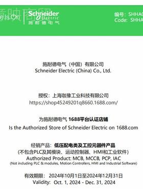 ATV10变频器性能通用0.75K ATV310HRFD0W75N43A高 Schneider