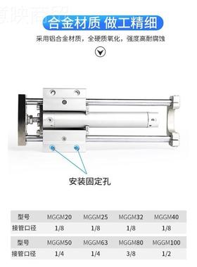 SMC带导气缸MGGLB20/25/32/40/50XMV-075-1杆00-200-003-400-500-