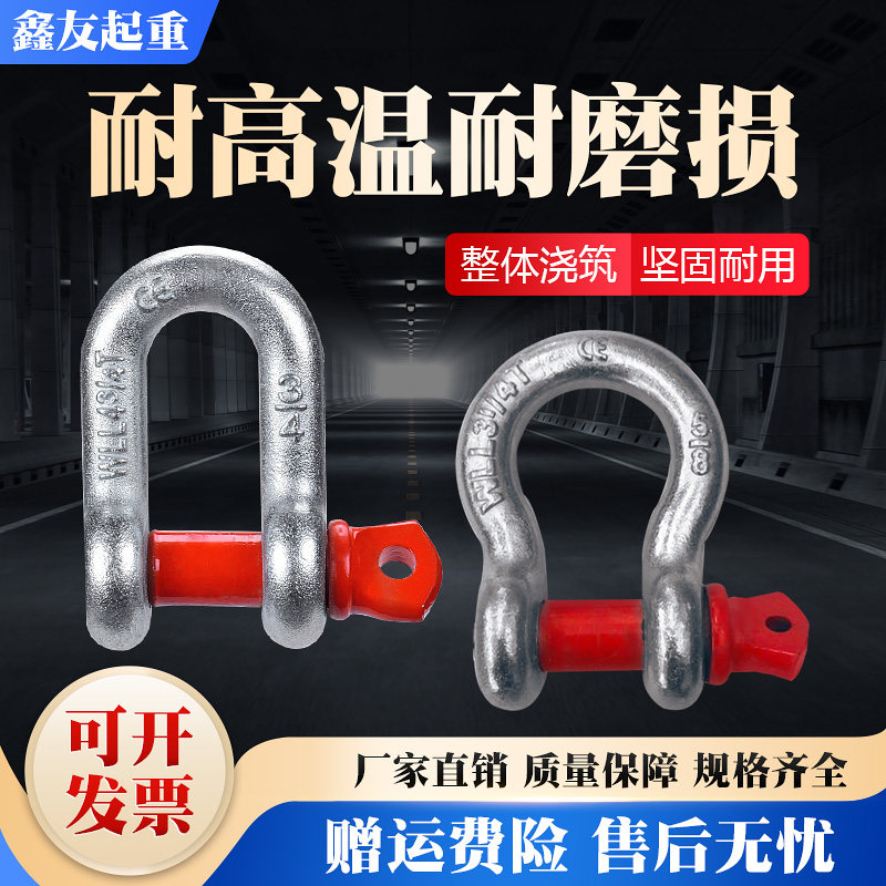 美式弓形U型D型起重卸扣国标高强度卡扣吊耳吊环卡环马蹄环卸扣,玩具/童车/益智/积木/模型,毛绒/玩偶/公仔/布艺类玩具,淘宝优惠券,粉丝福利购,淘宝优惠卷