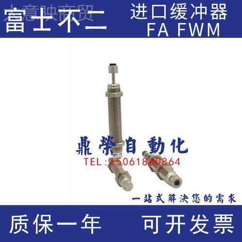 FUJIC富士FACA不二精机冲器FA-缓1612XB A-1612XD FWM1612XBD XBZ