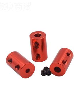 l铝ink cnc D1F757567S合2 L20色金色金红联轴器连轴器电机丝杆