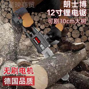 德ZRM国充电式 家伐用刷砍树锯户外锯树电动小型修枝无 电锯手提式