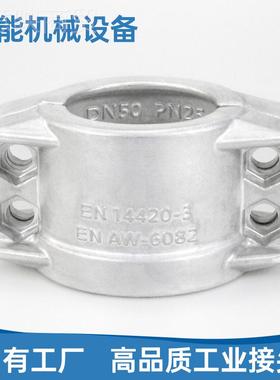 llENA082/EN4420-3铝BUQ合金制管铝夹两半扣马甲铝软管管夹抱1箍