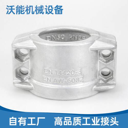llENA082/EN4420-3铝BUQ合金制管铝夹两半扣马甲铝软管管夹抱1箍
