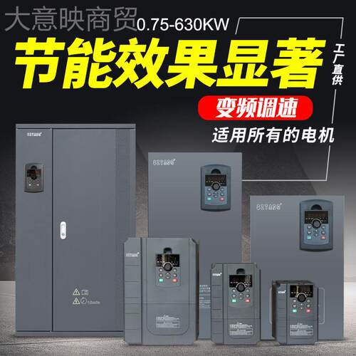 台达变频器三相380v/30/37/45/55/75/0ENG/13X2kw18/5千瓦电9机调