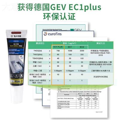 防RWU水霉厨卫力玻璃胶强透明硅胶马桶门窗防边收美容密封胶