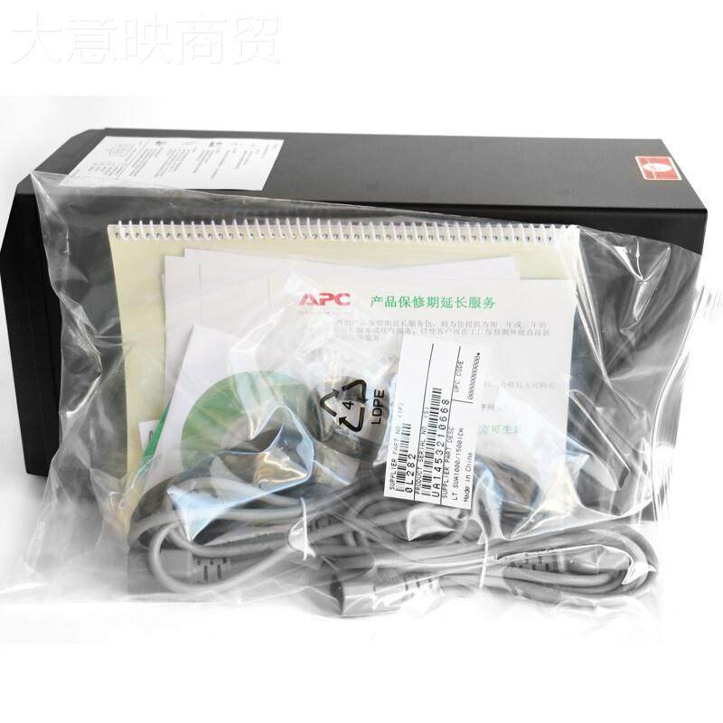 PC 0UP电源SUA100ISCHYGG内置电池Smart-UPS智能在线互动A式,农用物资,苗木固定器/支撑器,淘宝优惠券,粉丝福利购,淘宝优惠卷