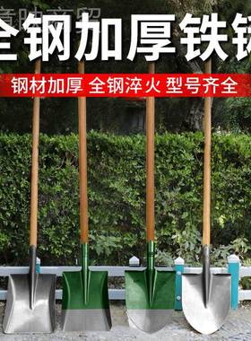 t铁锰锹农用松土k铁锨铲子工具锹铁VGY秋铲挖土钢铲钢户外锨头农