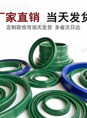 油圈进口OU/DYXD液压缸密封UP外径18到200BD101440聚氨酯油封冠超