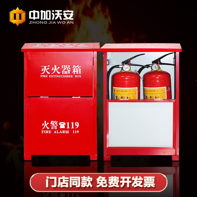 3公斤手提式干粉灭火器4kg家用店用私家车工厂专用消防认证国标90