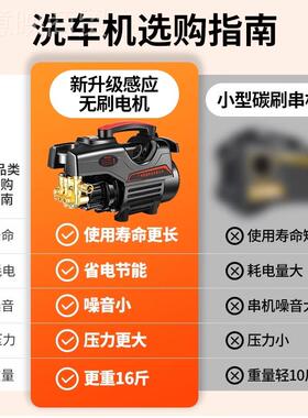 洗车家水枪高压洗机UFQ2大功率用20v增压水泵清洗机洗车车泵强力