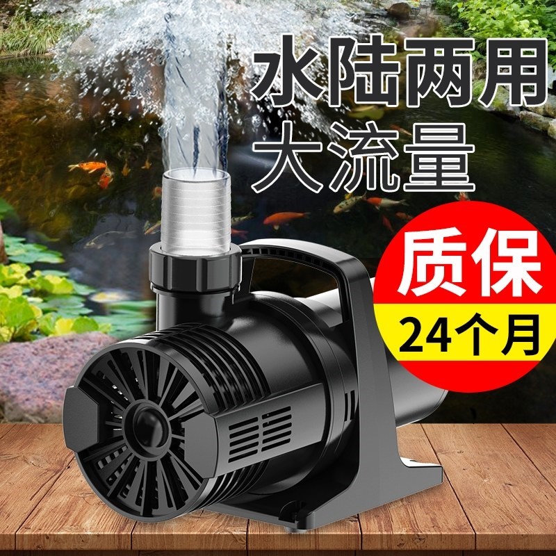 格池潜水泵鱼池抽水泵过滤喷泉水泵大流量高扬程循环过滤泵大功率