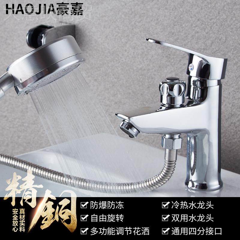 面新款盆全铜水龙带浴花洒龙头台SZG54299头盆洗脸盆冷热淋双用洗,婴童用品,摇篮,淘宝优惠券,粉丝福利购,淘宝优惠卷