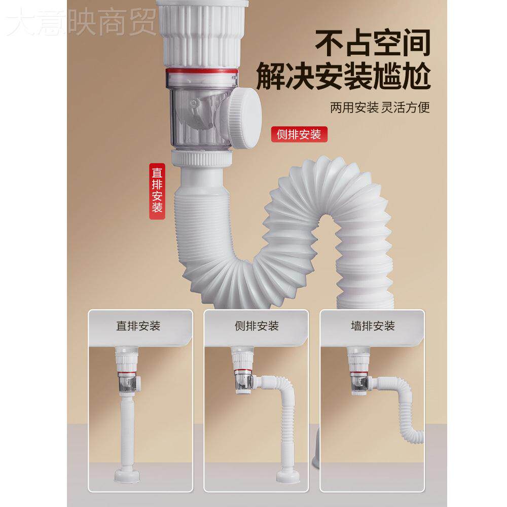 手一体快装洗盆下水手管洗脸盆下面水器一体快装防臭排水管盆池漏