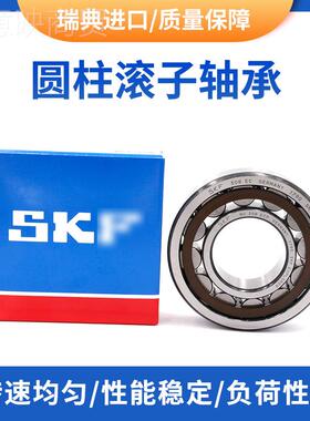 现货供应柱N01EM轧机用圆1滚子轴承 3精密圆N1013EM柱滚子轴承