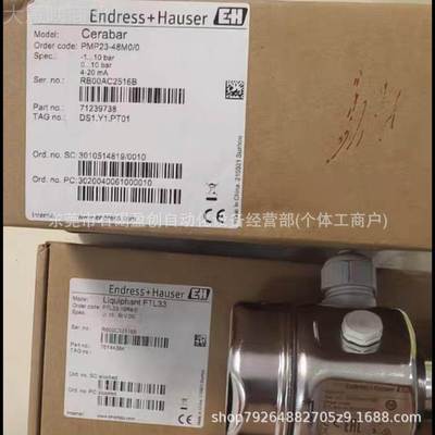 FMU30-10FAFA1/0(FUM3 0-A HEAB GHF) AEndressHausercsb超+声波