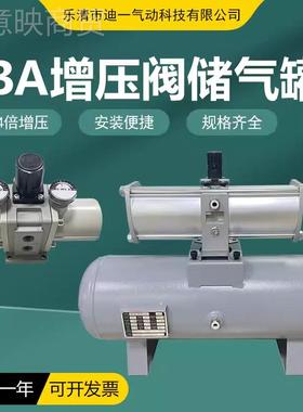 ll气压缩空气气体vba204a-03gn气NDD动10a-02gn--gs增压动阀泵器3