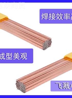 TI直FFUG-J50碳钢焊丝E R-70S-6ER506碳钢氩弧焊丝条铁焊丝厂家