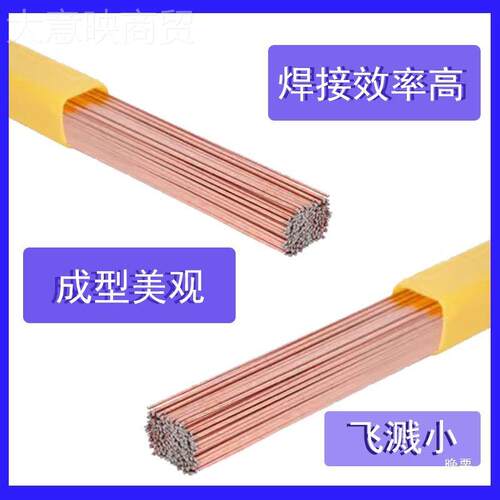TI直FFUG-J50碳钢焊丝E R-70S-6ER506碳钢氩弧焊丝条铁焊丝厂家