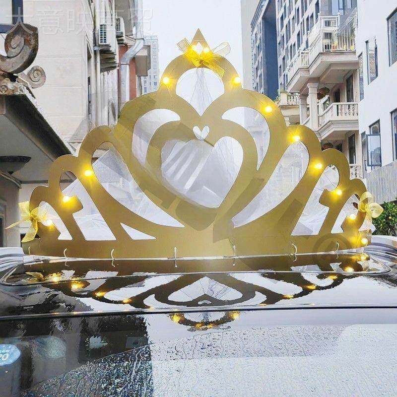 婚车装饰顶皇冠结装饰主婚车皇冠AKN头纱红旗车h9头车婚车大婚皇,鲜花速递/花卉仿真/绿植园艺,洒水/浇水壶,淘宝优惠券,粉丝福利购,淘宝优惠卷