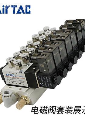 亚德客电V磁阀4V210-08310 WVF110 410DC阀24控制二气阀位五通换