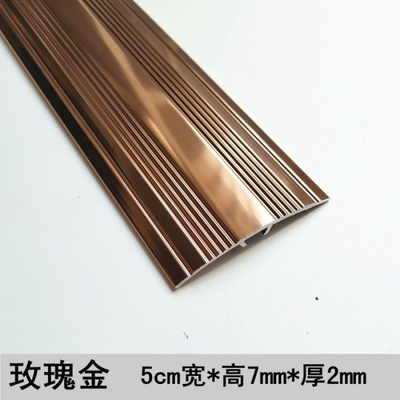 复合实木地板收边条门压条T型扣条压边条接缝条铜条铝合金包邮