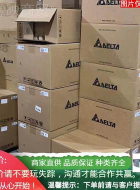 M300配件台达变频器CMM-RNCD0N012单相20V标准机0.-22.2KW CMM-PD