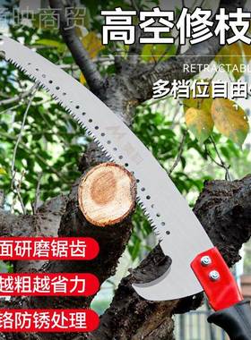高空修锯锯伸缩手户外RKW锯子树多功锯能高枝锯剧木枝锯树枝长杆