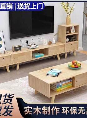 实木几柜电视柜客厅家用茶现简约54062地柜新款小代型茶几电视户