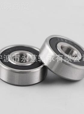 供应深球轴承沟6轴2001ZZ MMA62010-2RS 加宽承