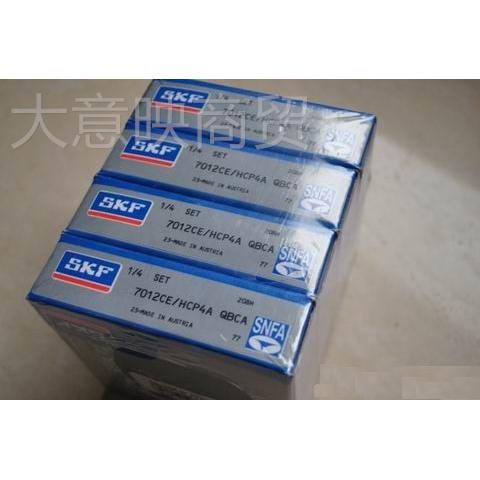 SEB8/NS7密CE51DUL高速机床主轴SEBTOY85/CS/NS9E3UL精低噪音轴承