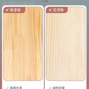 实置7452板松木板条床板一字隔板木板方原木物架木工木diy可一件