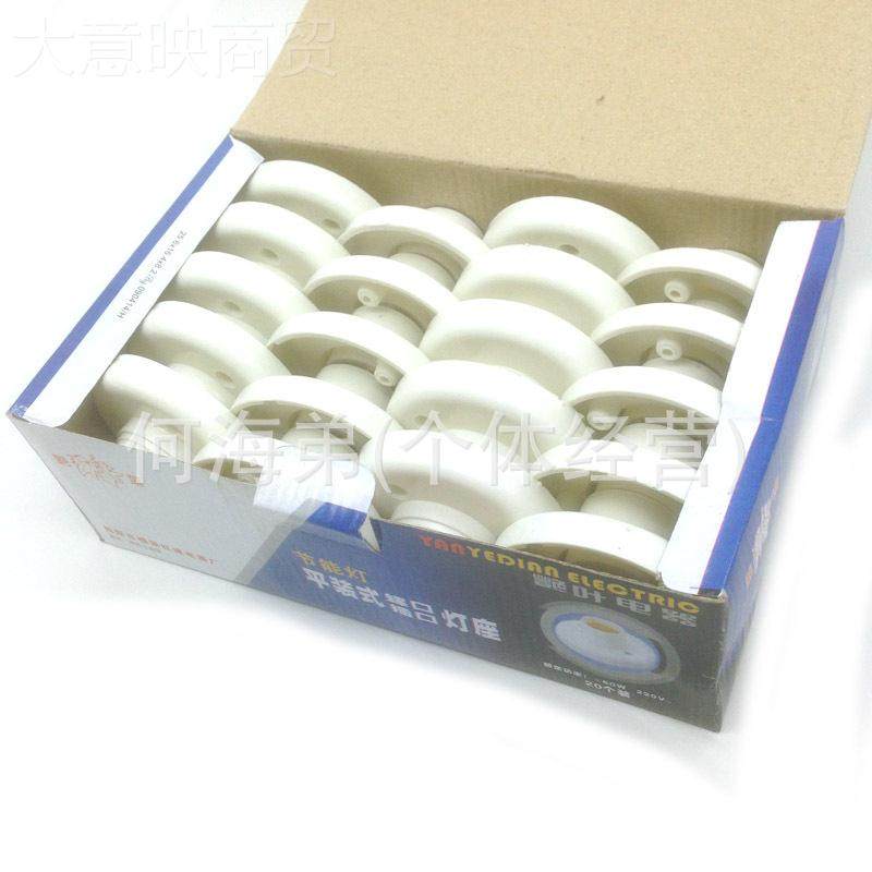 艳无品牌/叶节能灯平装式螺口灯E22灯座7罗口灯杯头B2卡口,办公设备/耗材/相关服务,电工胶带,淘宝优惠券,粉丝福利购,淘宝优惠卷