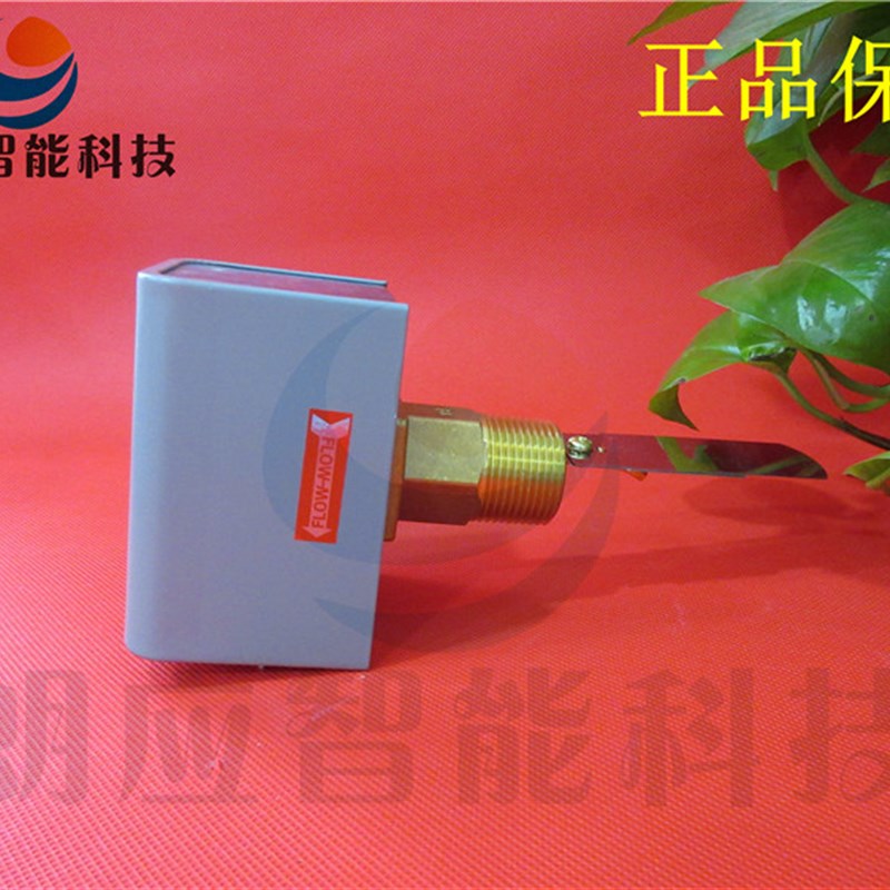 江森水流流量开关F61KB-11C  1寸管道靶式水流液位开关 控制器