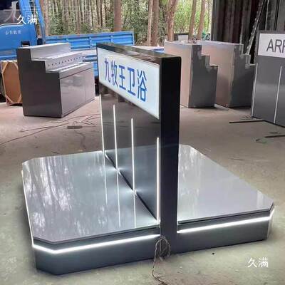 双面灯马桶展坐架展示供架马桶展示便带台tj#$*&%f厂家直支持