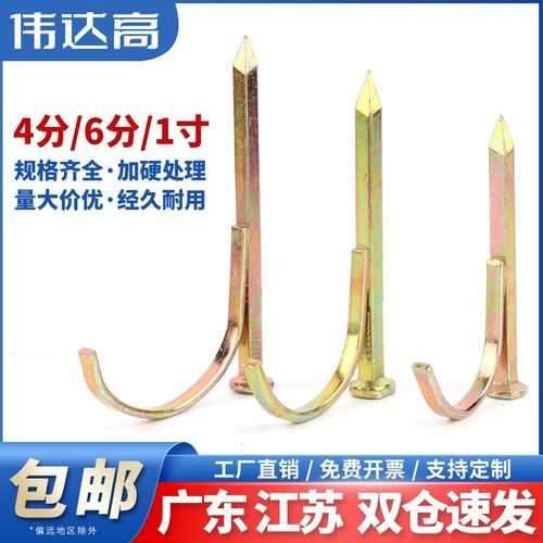 水管钩钉PPR管固定钉PVC管卡钉20卡勾钉U型钉水泥钢钉4分/6分/1寸