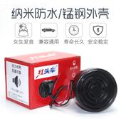 响v汽货车倒车喇叭YQ651489124三车合一左右真人2语音转向超警报