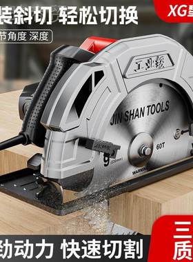 海星固电圆锯7寸上9寸家用圆BNP机盘锯手锯电锯台提锯木工倒装切