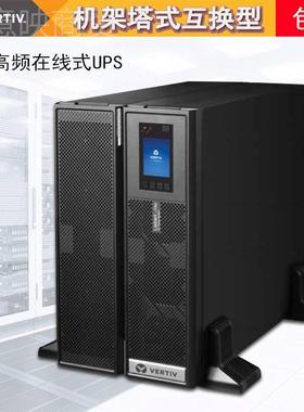 维UPS电源ITA-01K000AS11C020机房电脑1KVA谛/1KW服务器UAU稳压续