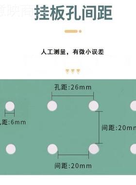 洞洞板配挂小子书架件鞋架货架侧面墙钩面DUM免打孔多尺寸金盒属