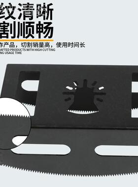 Squae Slot Cutter 开槽工无品牌/万用宝木工方形开孔锯片摆动具