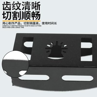 Squae Slot Cutter 开槽工无品牌/万用宝木工方形开孔锯片摆动具