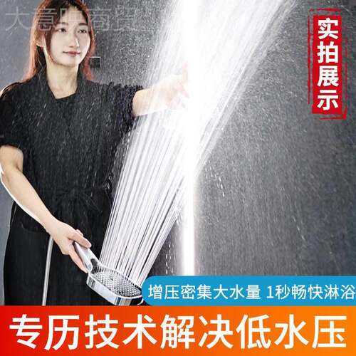 各平台三手持喷头液态增压胶功能出硅水喷雾4分接口强水劲出花洒