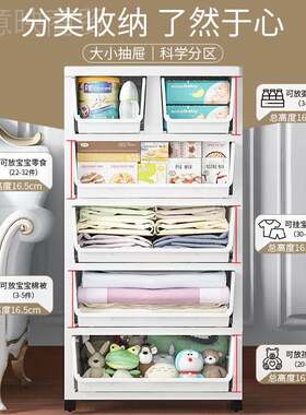 特大美号卧室家用收纳宝见详情柜抽屉式纳柜欧风客厅塑料储物收柜