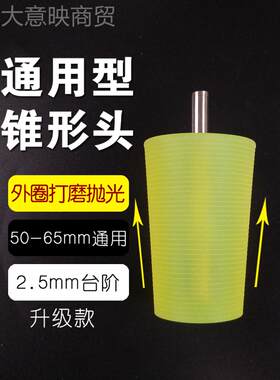 t玉翡翠镯k硅胶锥形伸缩头定型石抛手光固定器胶棒VQF手镯打磨抛