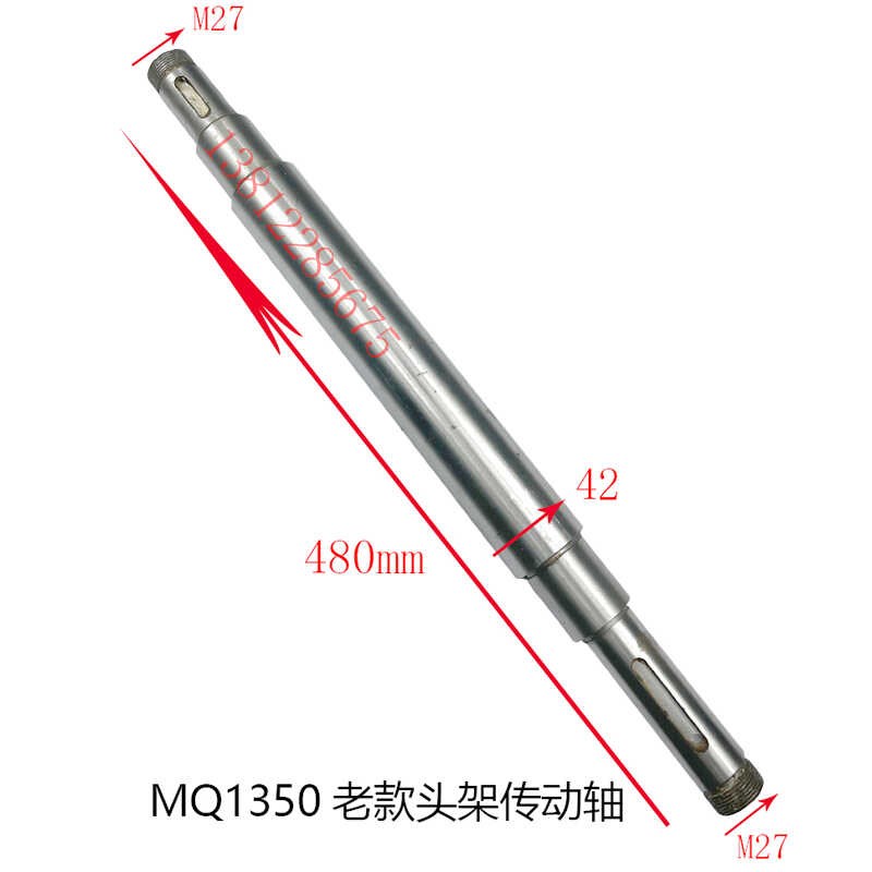 上海机床厂MQ1350B 1450B头架传动轴 偏心轴 原装外圆磨床配件