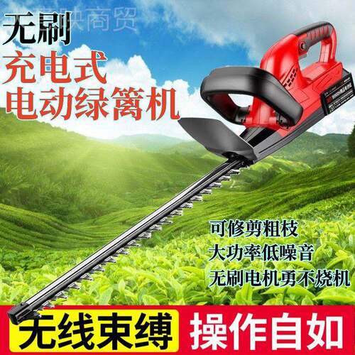 茶电动绿篱机充电修机大功率绿剪化园林草坪MAY剪草机采式摘茶叶