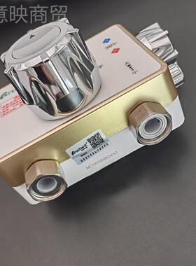 斯康智拓普太阳能恒温阀方体明装混水阀5自动控温能C调温淋93767